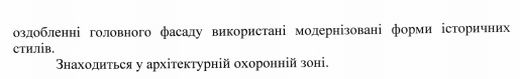 Істор дов 3