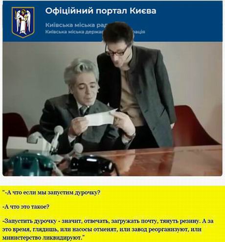 Запустить дурочку (Райкин) (2)  460 +КМДА