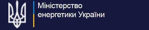Кабм-Міненерго лого
