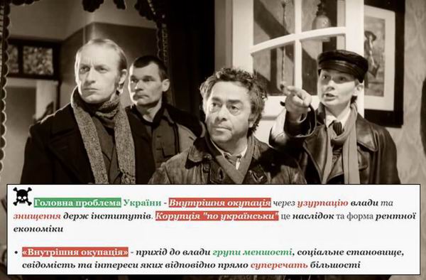 Мы к Вам, професс +ВнутрОкк  600