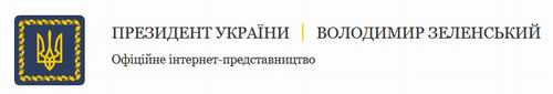 ОПУ - баннер сайту