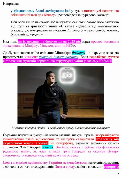 През-Нацрада 2022-06-29 План в Лугано 13_Страница_07