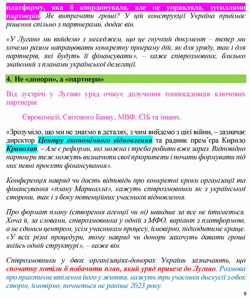 През-Нацрада 2022-06-29 План в Лугано 13_Страница_08