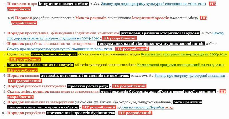 Перелік намірів - Скриншот (2026.01.29 10-21-49) (2) 800