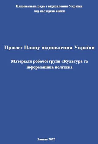 Тит