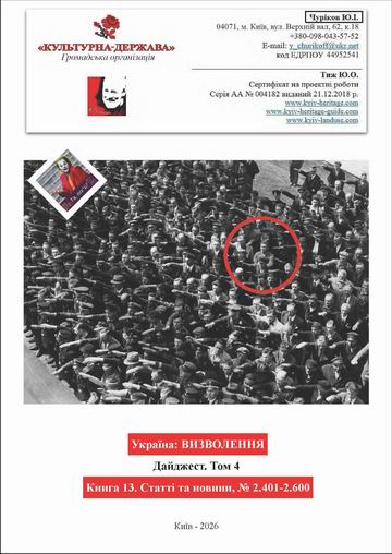 Том 4. Книги 13 360