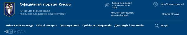 дом стор - КМДА-КМР 600