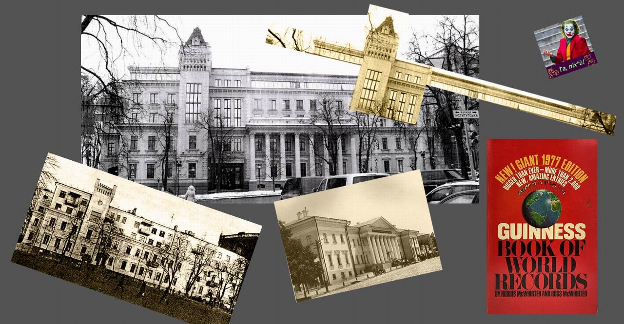 колаж copy 1280
