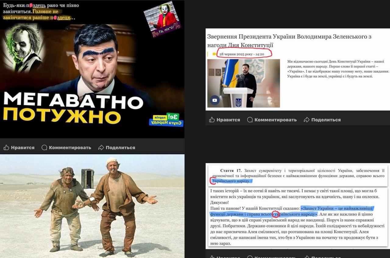 коллаж 1 1280
