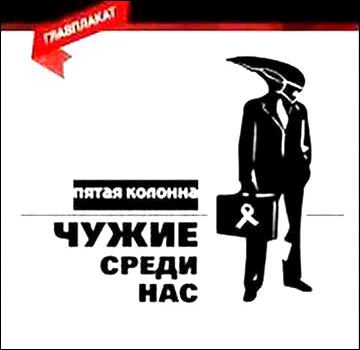 лого - ЧужСрНас
