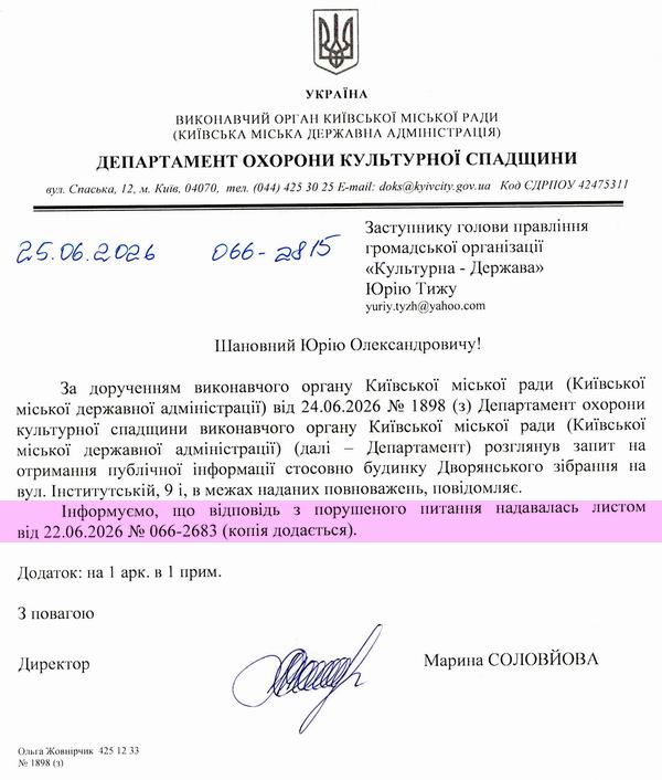 2026-06-25  #2815 на #1898  600